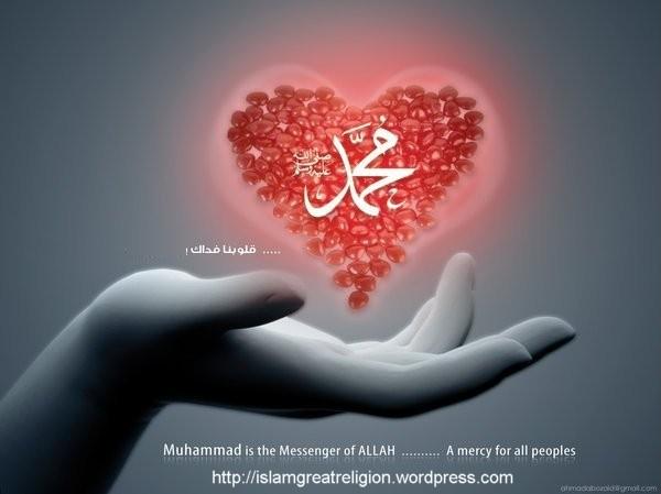 Muhammad Saw Name In Heart Islamic Wallpaper Muhammad Saw Name In Heart Islamic Wallpaper