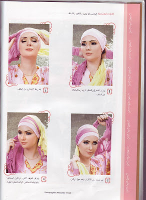 طرق سهله للف الطرح ... بالصور Hijab+styles0004