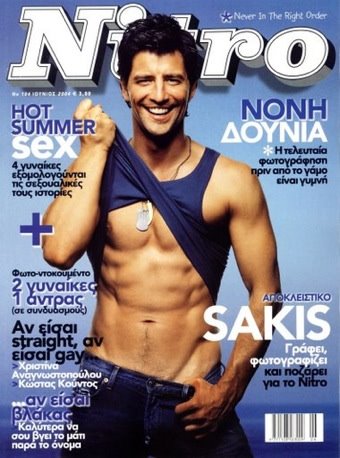 [sakis_rouvas_covers_01_121.jpg]