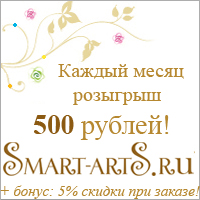 Smart-artS.ru