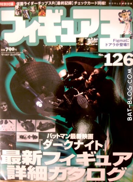 [Japanese-Toy-Magazine-the-dark-knight-1.jpg]