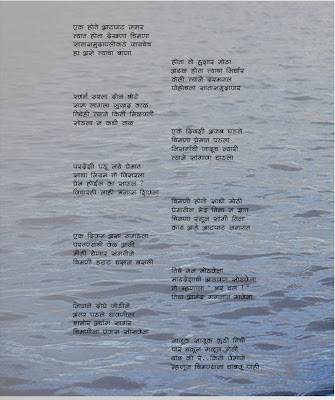 marathi chavat katha new marathi chavat katha new