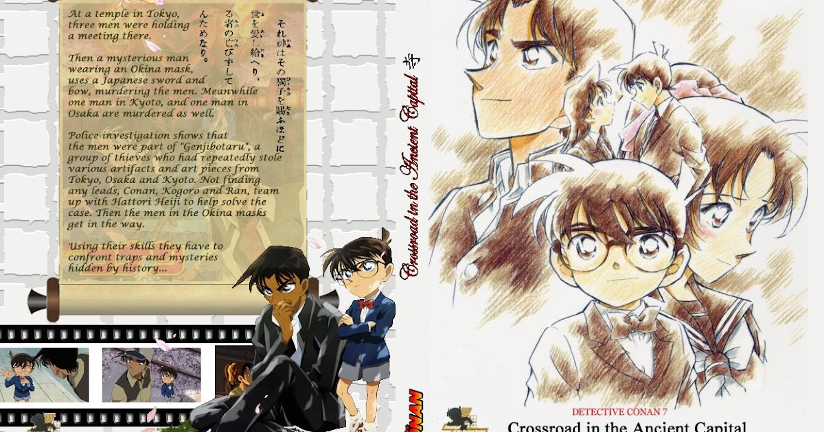 Games And Movie Download Detective Conan Movie 07 Crossroad In Games And Movie Download Detective Conan Movie 07 Crossroad In