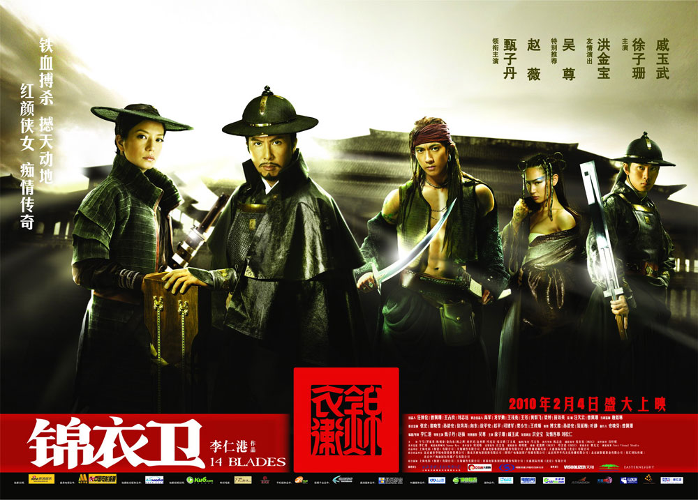 cẩm y vệ - 14 blades 2 cẩm y vệ - 14 blades 2