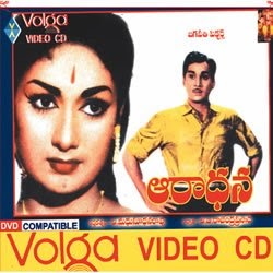 Aradhana Songs Download Naa Songs