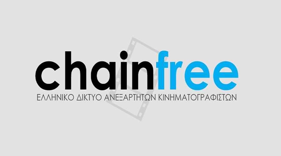 CHAINFREE- ΕΛΛΗΝΙΚΟ ΔΙΚΤΥΟ ΑΝΕΞΑΡΤΗΤΩΝ ΚΙΝΗΜΑΤΟΓΡΑΦΙΣΤΩΝ
