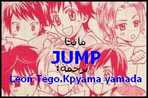   / Hey!Say!JUMp ^__^,