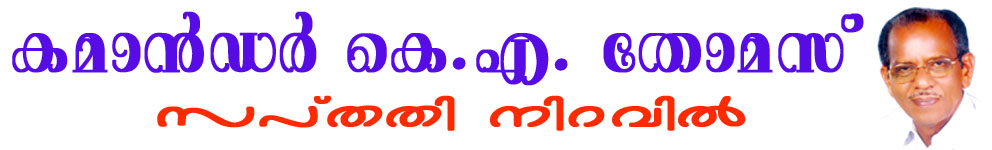 K.A. Thomas Sapthathy Niravil