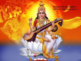 Saraswati Maa Aarti