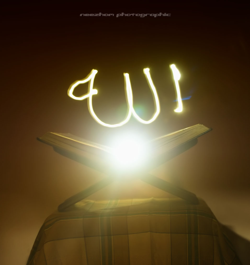 Light Of Quran