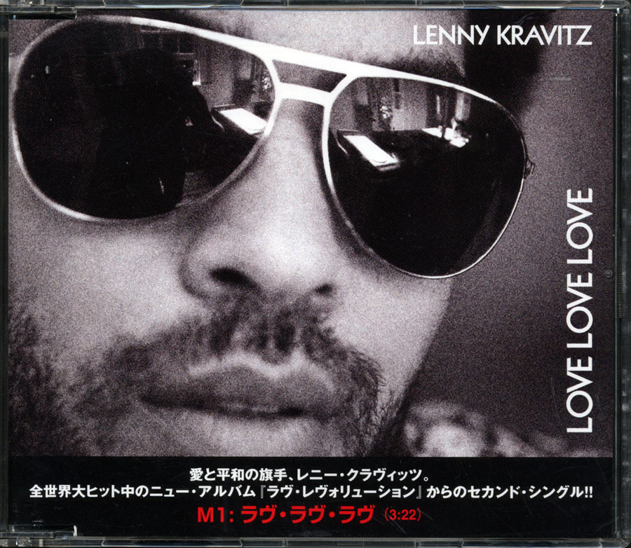 [wb-lovelovelove-pr-jp.jpg]