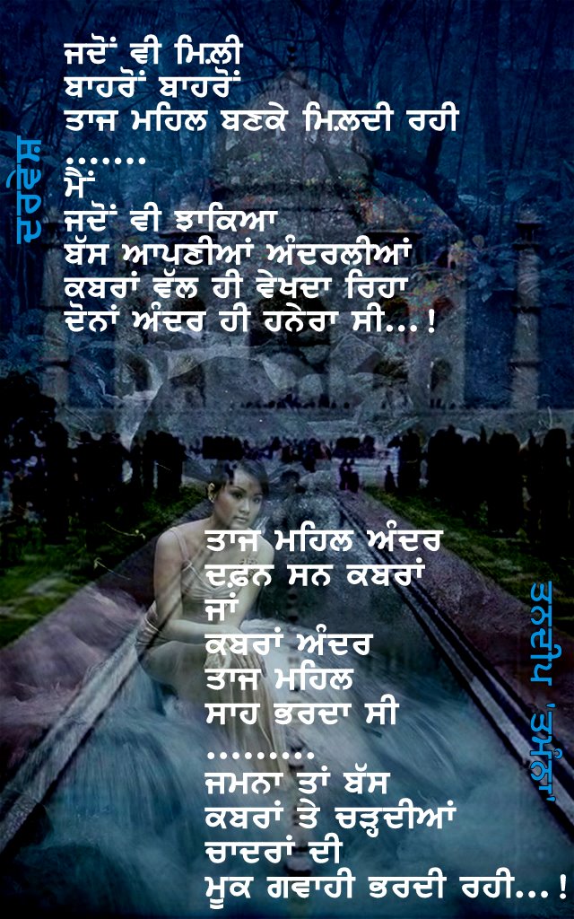 [Taj+Mahal+Jugalbandi.jpg]