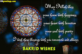 Bakrid Wish Cards