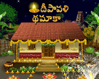 Diwali Wishes in Telugu