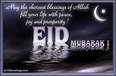 Eid Mubarak Greeting Cards