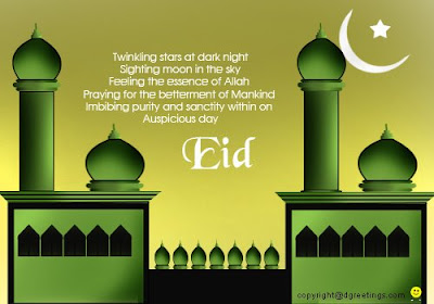 Printable Eid Greeting Cards