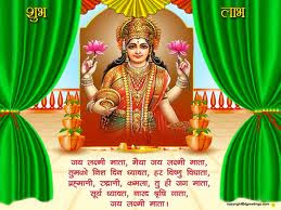 Auspicious Diwali Wallpapers