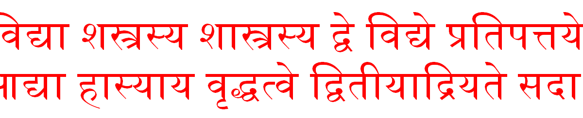 Marathi zavazavichya katha PDF Marathi zavazavichya katha PDF