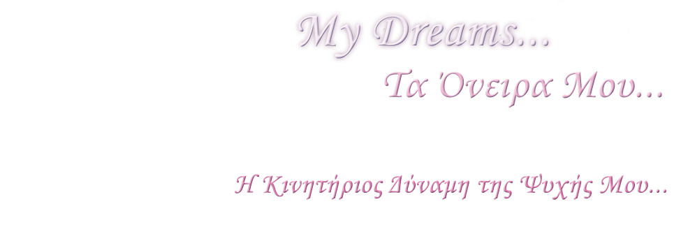 My Dreams...