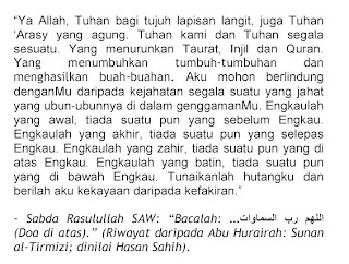 doa-murah-rezeki