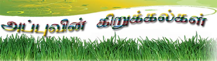 நேசமுடன்