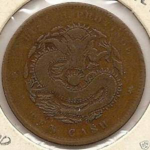 China coin Hupeh Province Ten Cash Y1-F/VF 1902-10