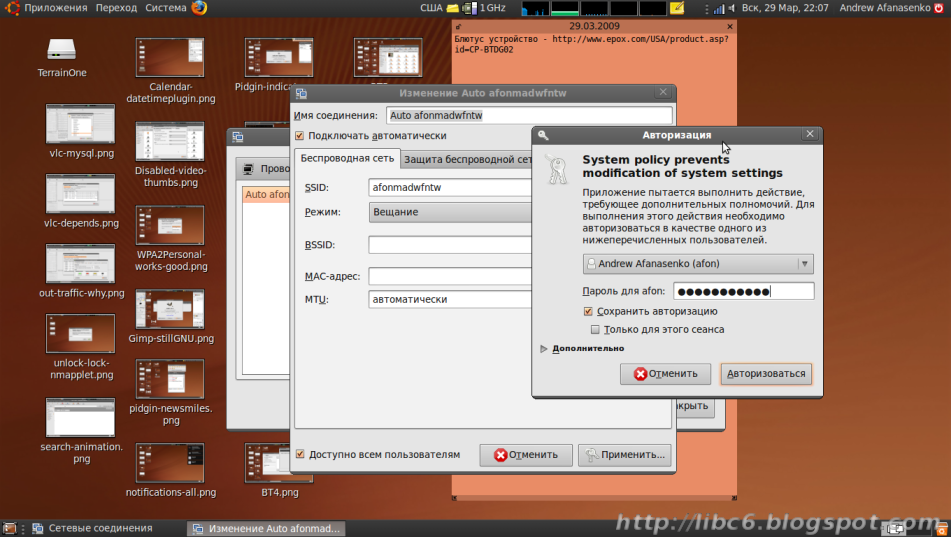 [14-wifi-without-login-auth.png]