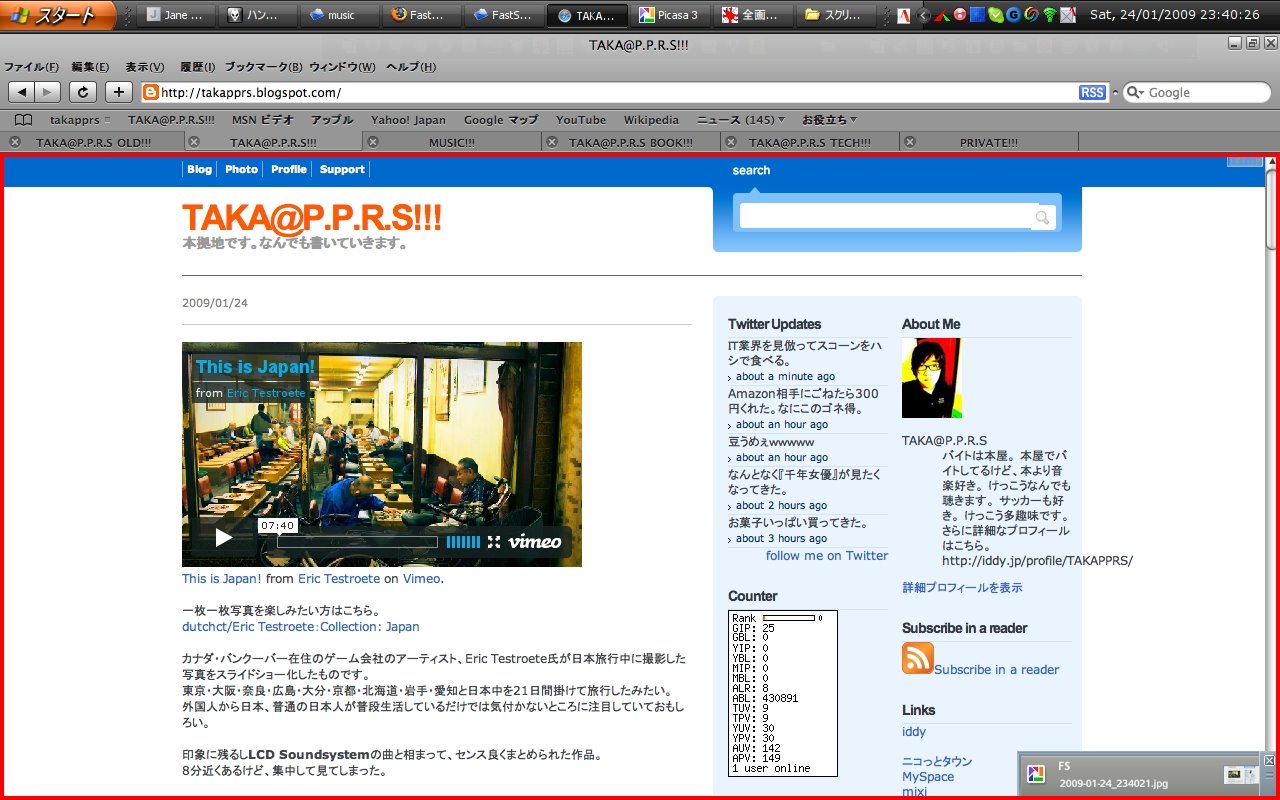 [全画面キャプチャ+20090124+234034.jpg]