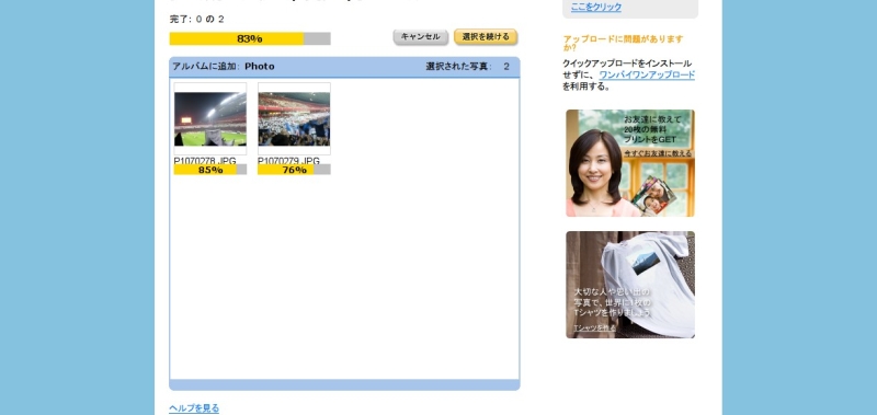 [snapfish04.jpg]
