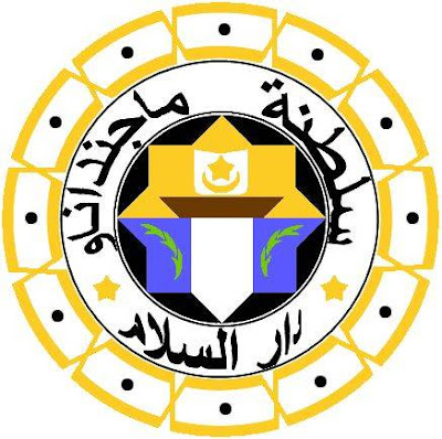 SULTANATE OF MAGUINDANAO