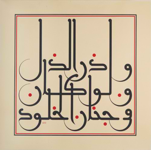 [arabic.jpg]