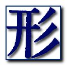 [wado-kata-kanji.jpg]