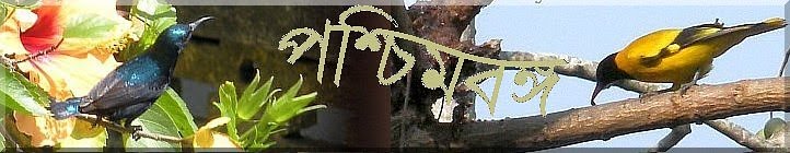 West Bengal