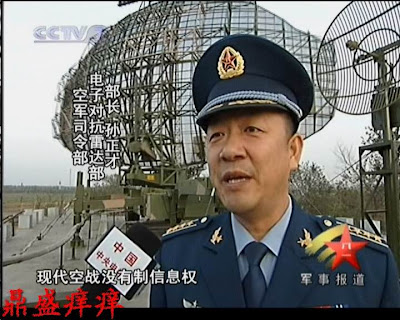 China Defense Blog A Rare Look At A Plaaf Radar Station Under The Command Of The Ecm Department Plaaf Headquarter