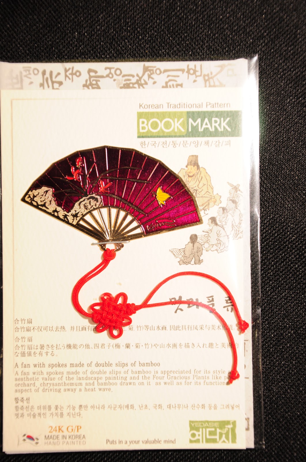 Fancy Caramel Fancy Bookmarks!