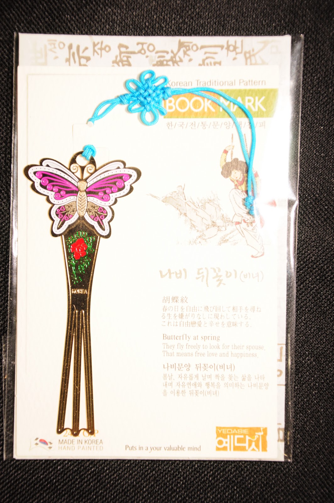 Fancy Caramel Fancy Bookmarks!