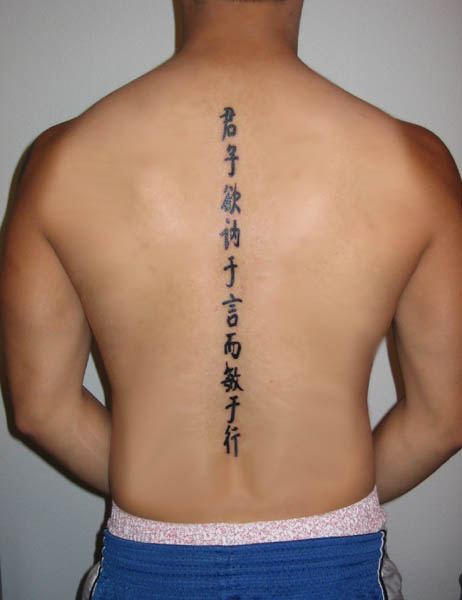 Most of the time the Chinese tattoo designs that I see depict big 
