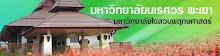 Naresuan University Phayao