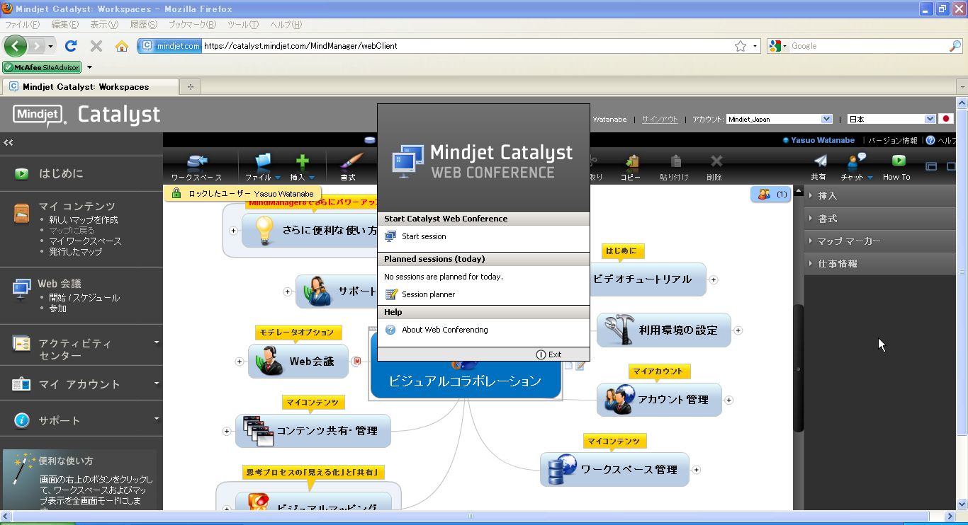 [027_Select+Conference+Mode.jpg]