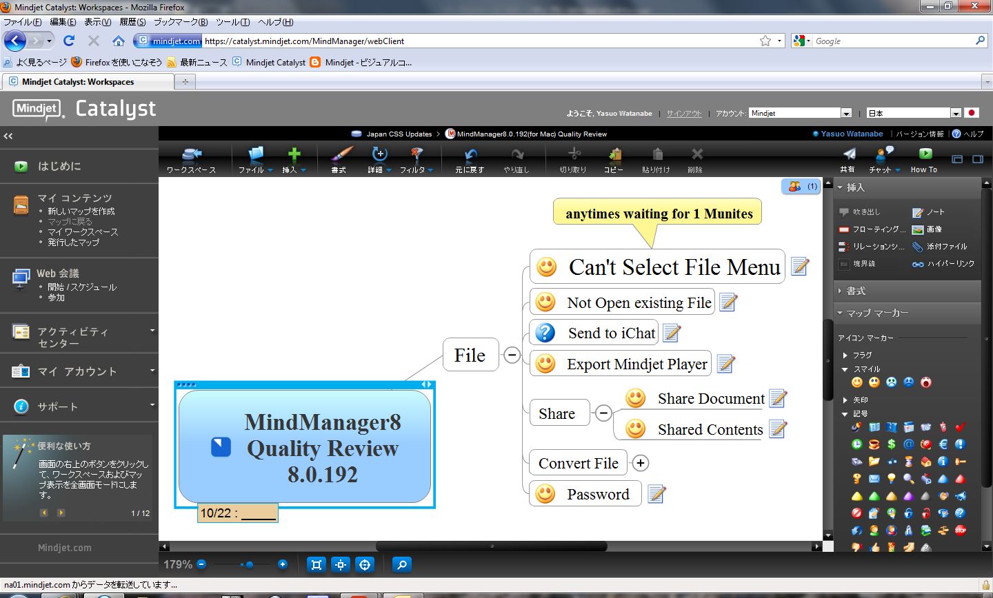 [054_Quality_Review_Update.JPG]