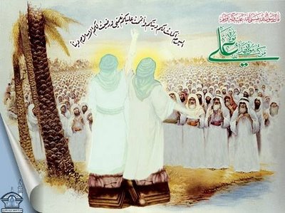 eid ghadeer