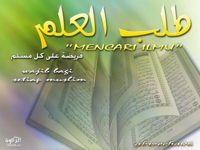 Al Alawiyyah Kefardhuan Menuntut Ilmu