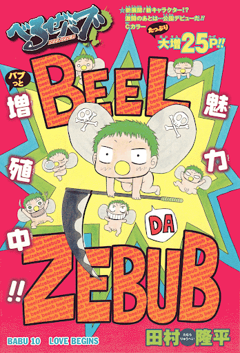 Beelzebub - Vua Quỷ chap 10
