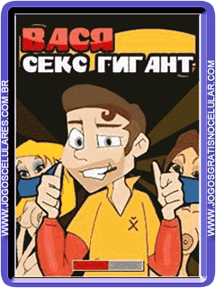 Секс порно гигантов14