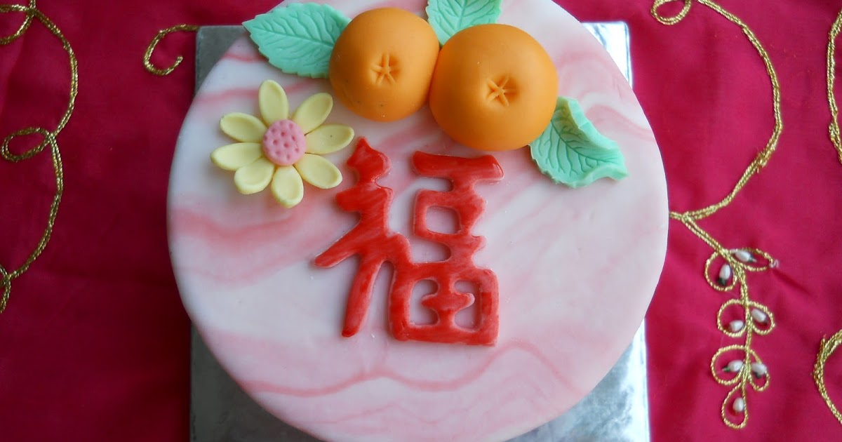 THE BEST CAKES IN TOWN: CHINESE NEW YEAR CAKE