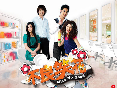JoZe's Crap: Review : 不良笑花 / Bu Liang Xiao Hua ( Miss No Good)