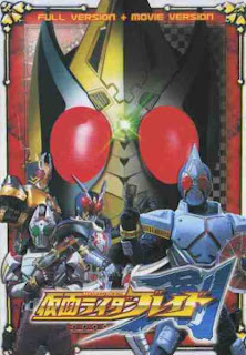 Kamen Rider Blade (J-TV 2004)
