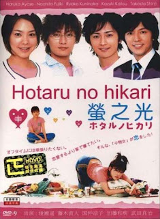 Hotaru no Hikari (JDrama 2007)