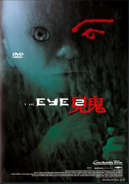 [The+Eye+2+(2004)+(Chinese).jpg]