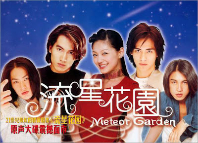 Meteor Garden (2001)